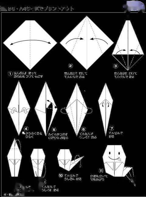 23,小鬼22,五角星21,愛心20,信封19,平頭飛機18,尖頭飛機17,千紙鶴16