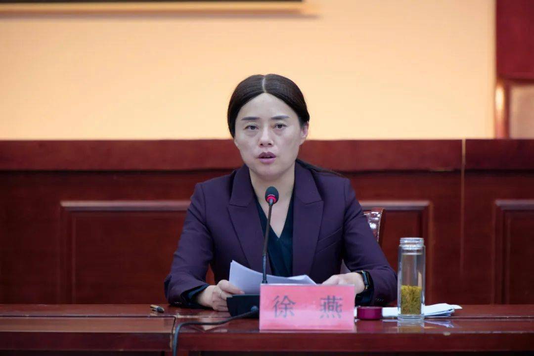 就贯彻落实好本次会议精神,徐燕强调,要深刻认识当前两项工作的极其