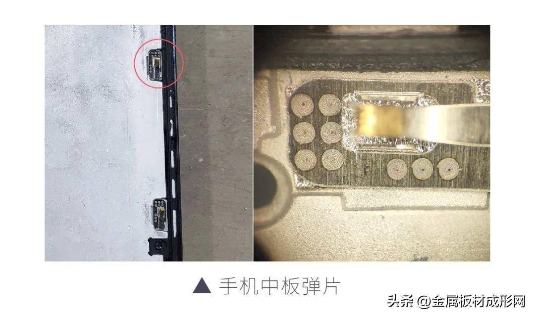 采用创鑫mopa纳秒级脉宽可调激光器焊接手机弹片,焊点美观,焊接牢固度