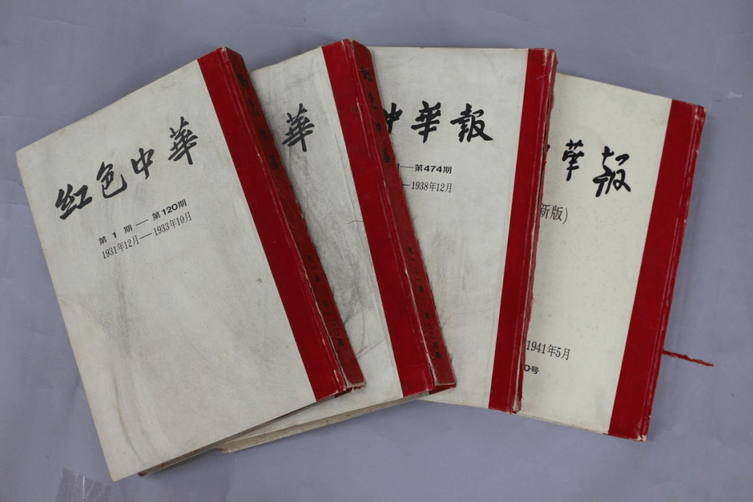 红色农博 | 《红色中华》—中国人民革命事业早期的见证者