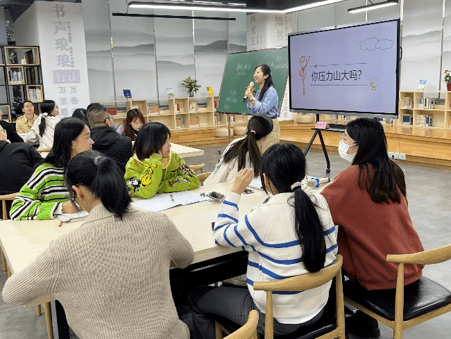 张槎中学教师齐聚一堂,共度心理健康时光_压力_活动_工作