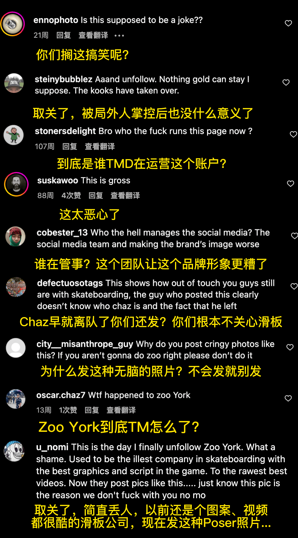 曾經最純粹的紐約街頭文化代表,zoo york為何淪落到如今這番境地?