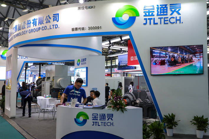 连续6年虚增或虚减营收及利润 金通灵收行政处罚事先告知书_相关_公司