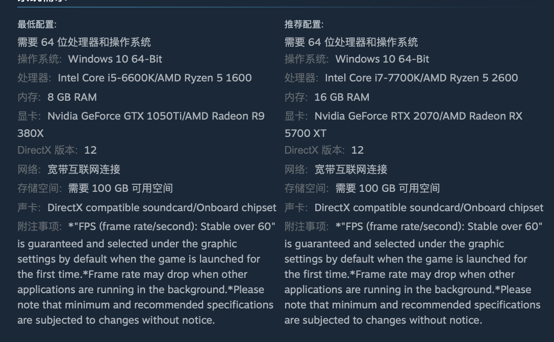 《鐵拳 8》pc 配置要求公佈:推薦 rtx 2070 或 rx 5700 xt_戰鬥_角色