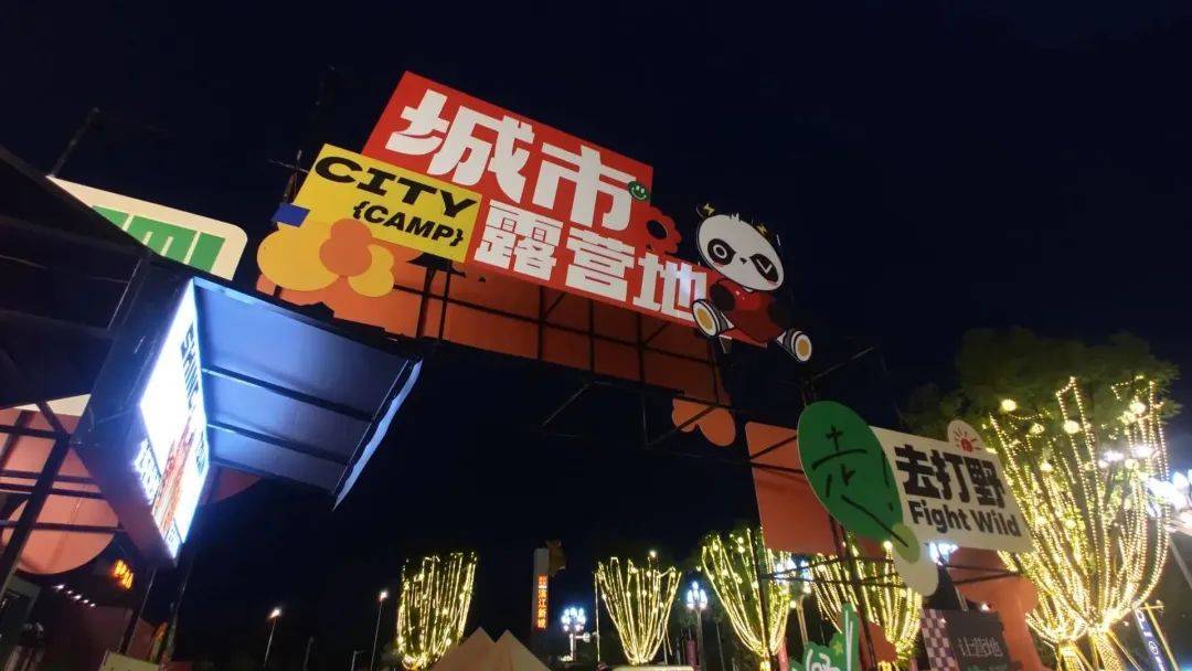 雪山小城 至美桃源|大邑县高质量推进"美丽街区"创建_城市_管理_治理