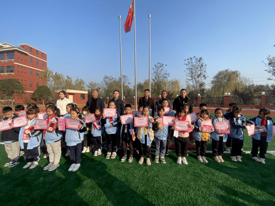 少先队动态|沈丘县树人小学召开五育并举好少年暨优秀教师表彰大会