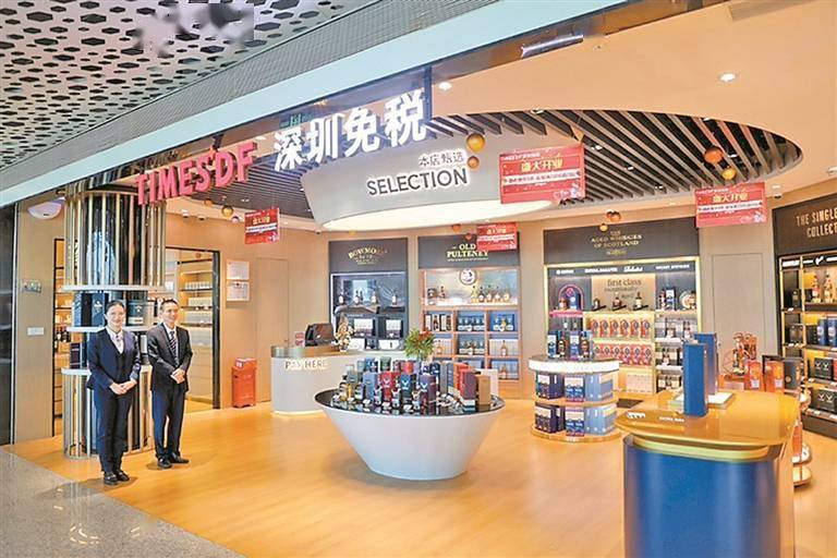 深圳机场免税店升级开业 营业面积达2000多平方米,涵盖270多个品牌