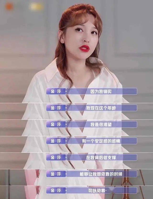连林俊杰都不要的金莎,才不傻!她只是装傻_恋情_绯闻_感情