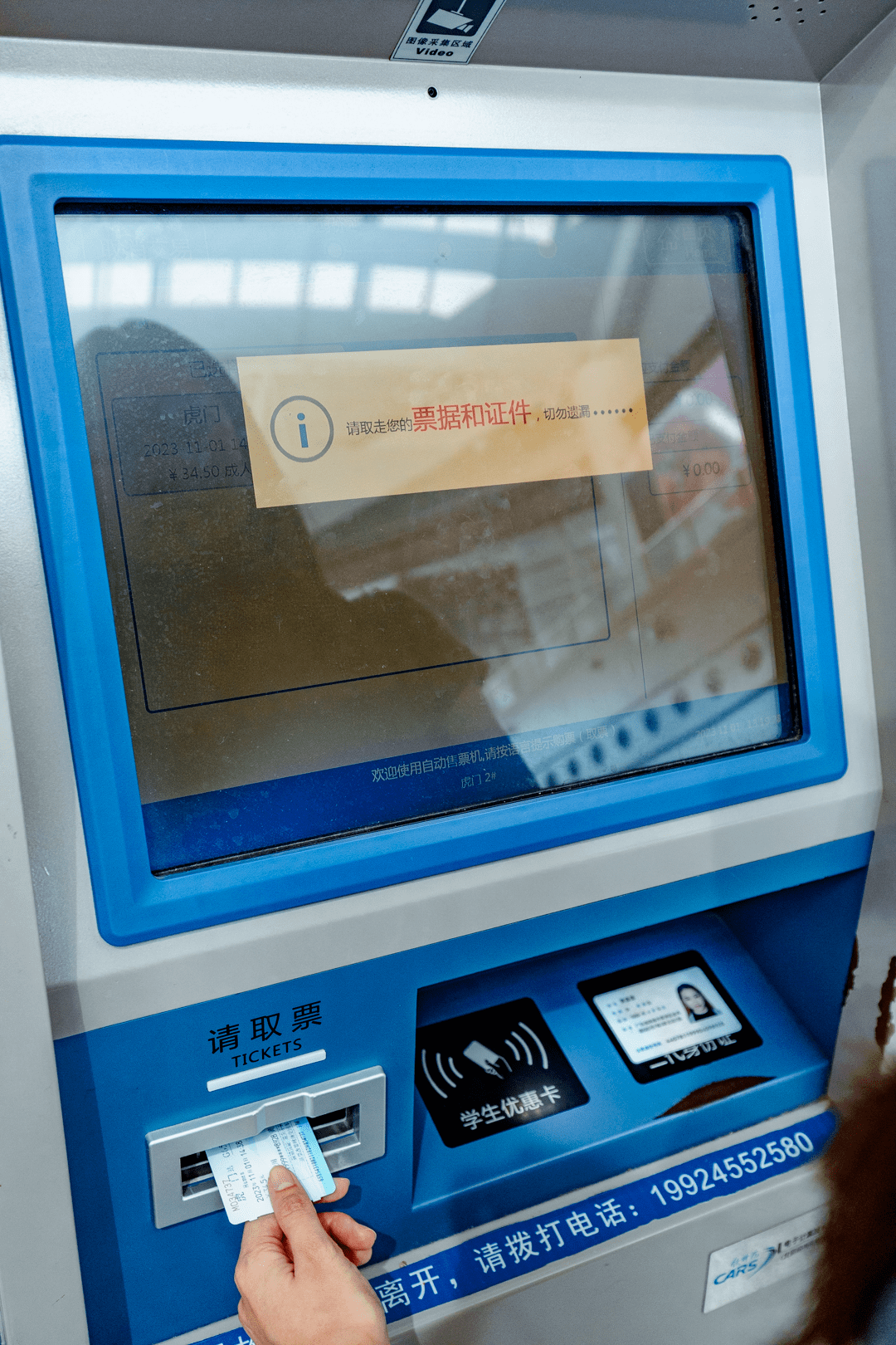 全新的「虎门高铁站」来啦!