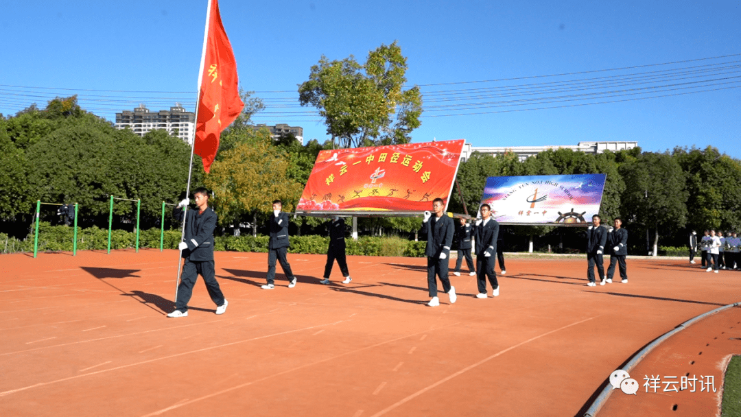 祥云一中开学典礼图片