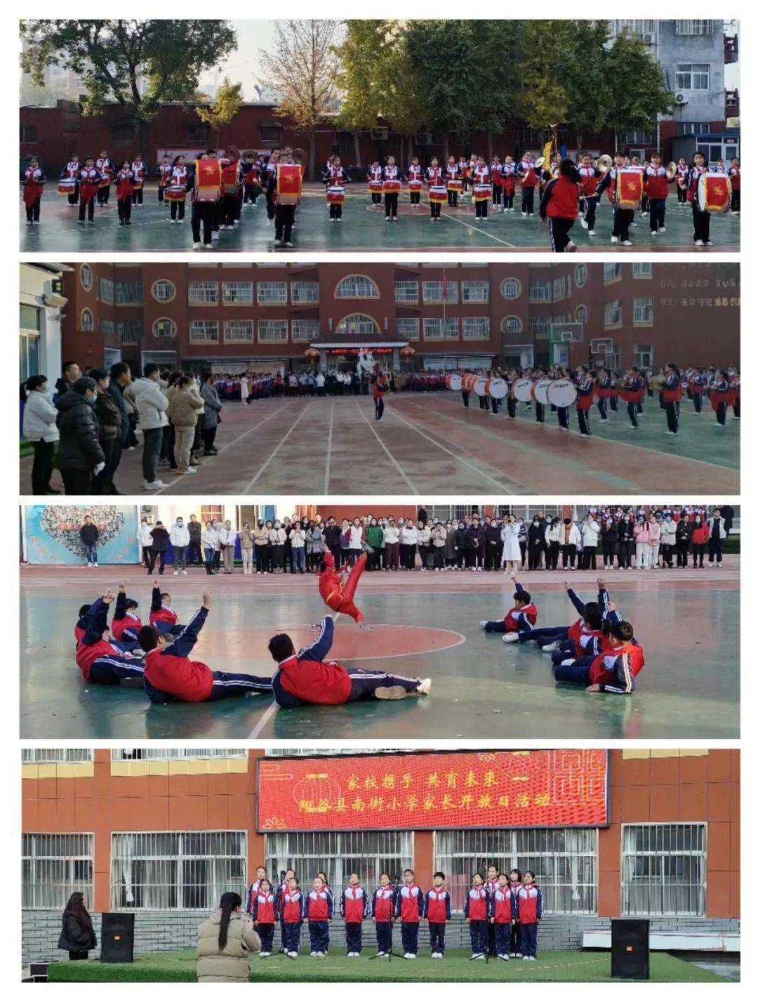 【全环境立德树人】家校携手 共育未来——阳谷县南街小学开展家长