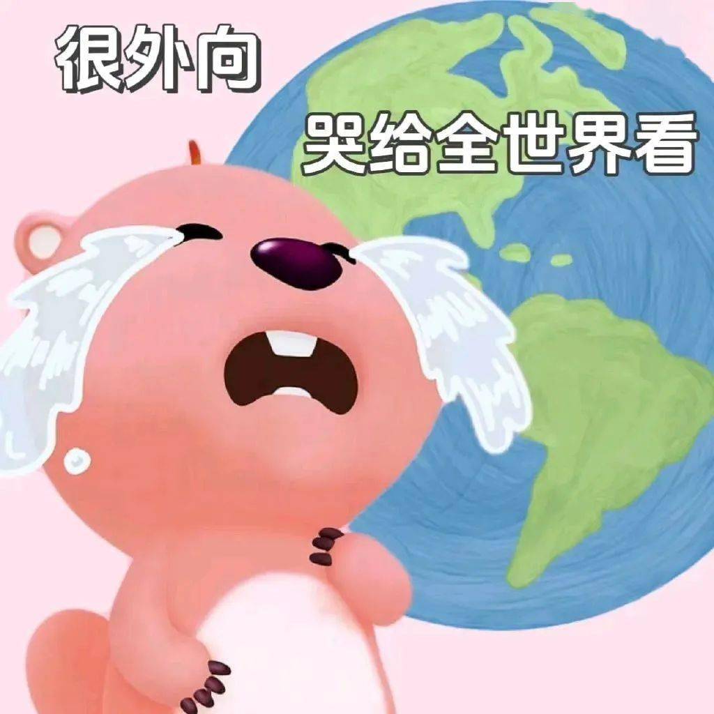 头像表情包36_侵权_图片_劳资