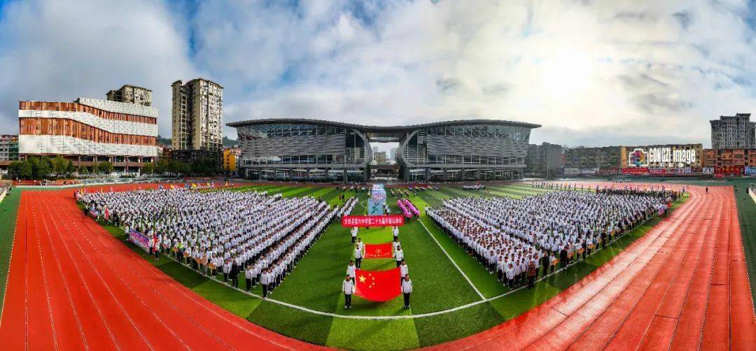 大田六中第29届田径运动会盛大开幕_青春_方阵_步伐