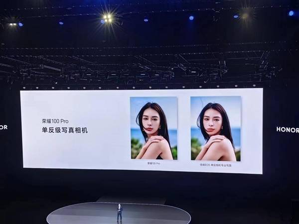 荣耀100全系搭载“单反级写**机”：打造人像摄影新巅峰(图2)