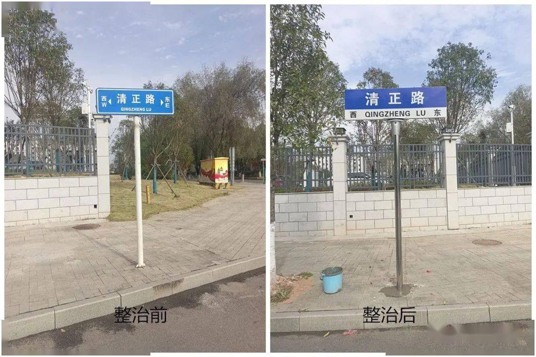【城建】县民政局开展不规范路名标志牌整治