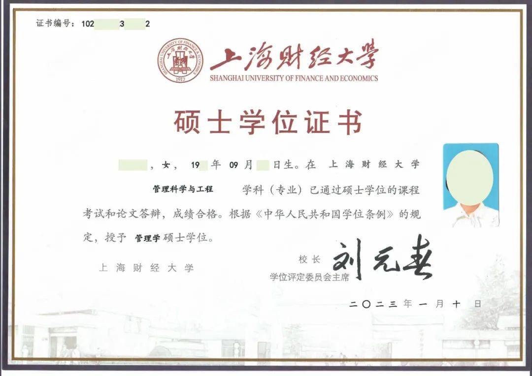 深圳在职研究生报考今日正式开启！毕业拿硕士学位证！11月25日截止！_教育部_专业_招生