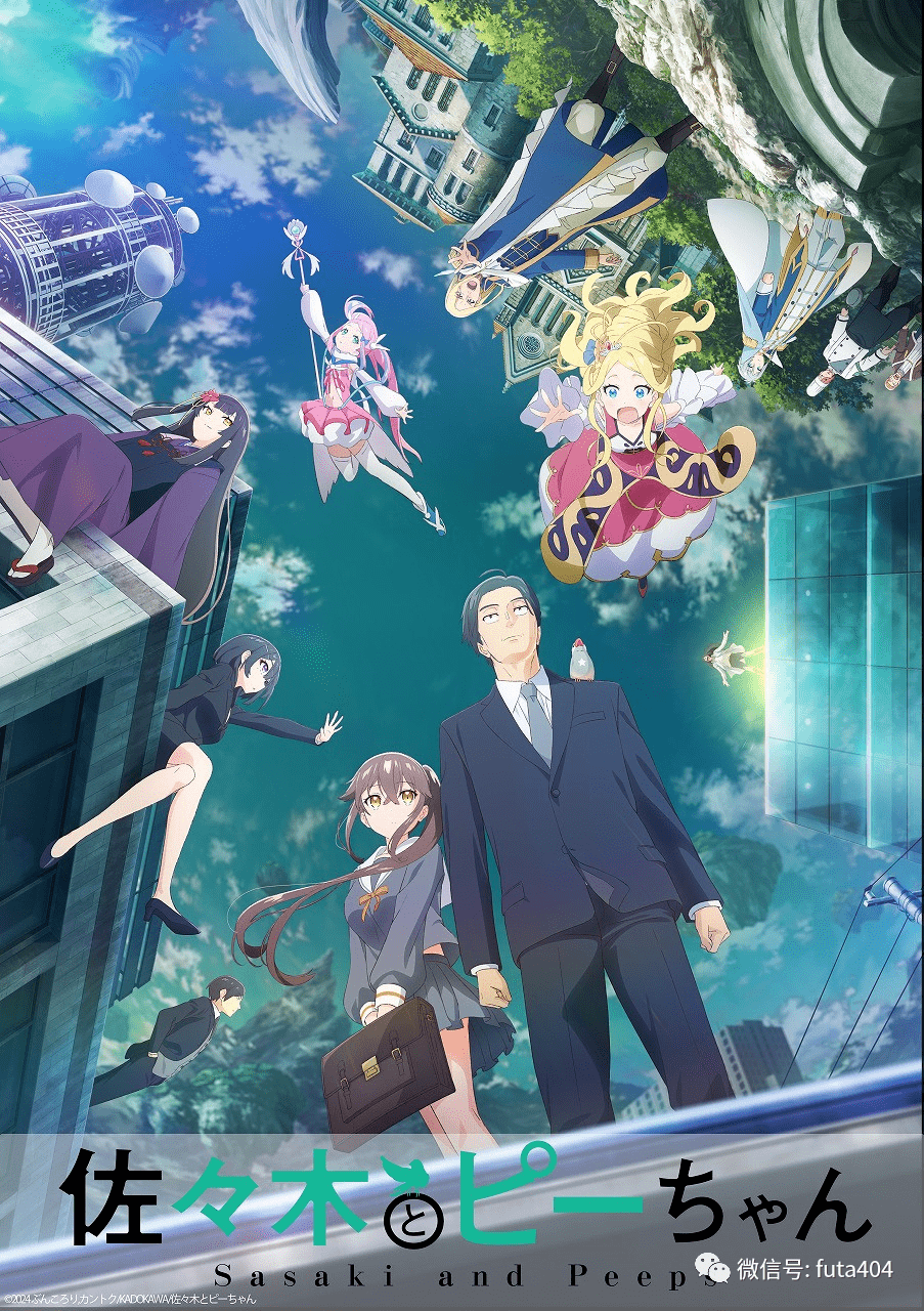 阿久津:置鮎龍太郎マジカルピンク:水瀬いのりエルザ:富田美憂星崎さ