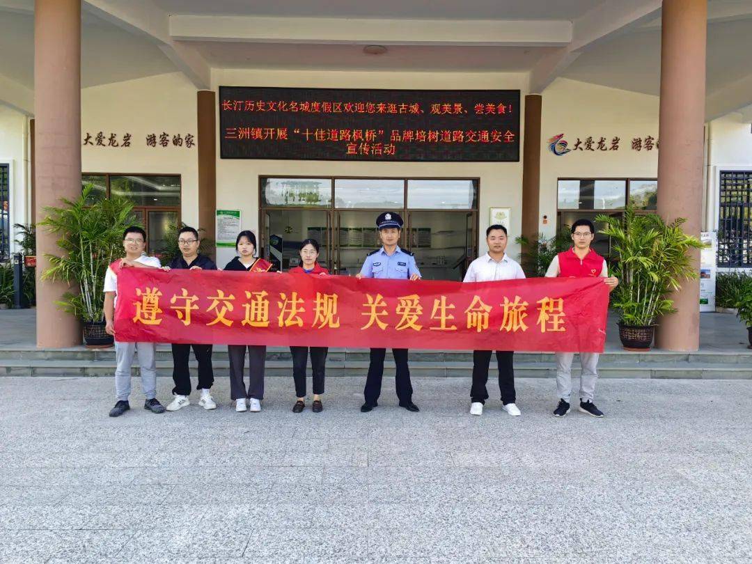 快处中心,推动警力下沉,新建立上杭蛟洋,连城新泉,漳平双洋交警中队