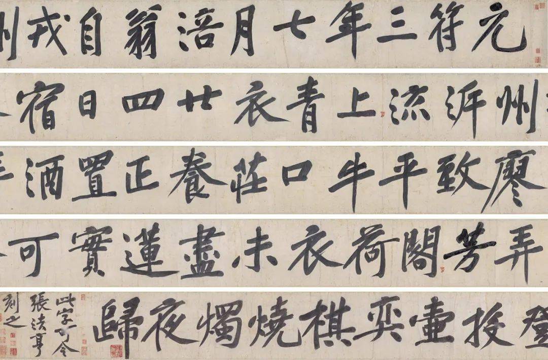 我觀古人字,墨書勝石刻,持較七佛偈,彼只骸與骼,擘窠山谷書,盈尺真