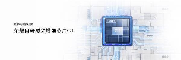首发高通第三代骁龙7！荣耀100正式发布：2499元起(图5)