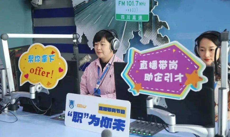 工作_四川_简历