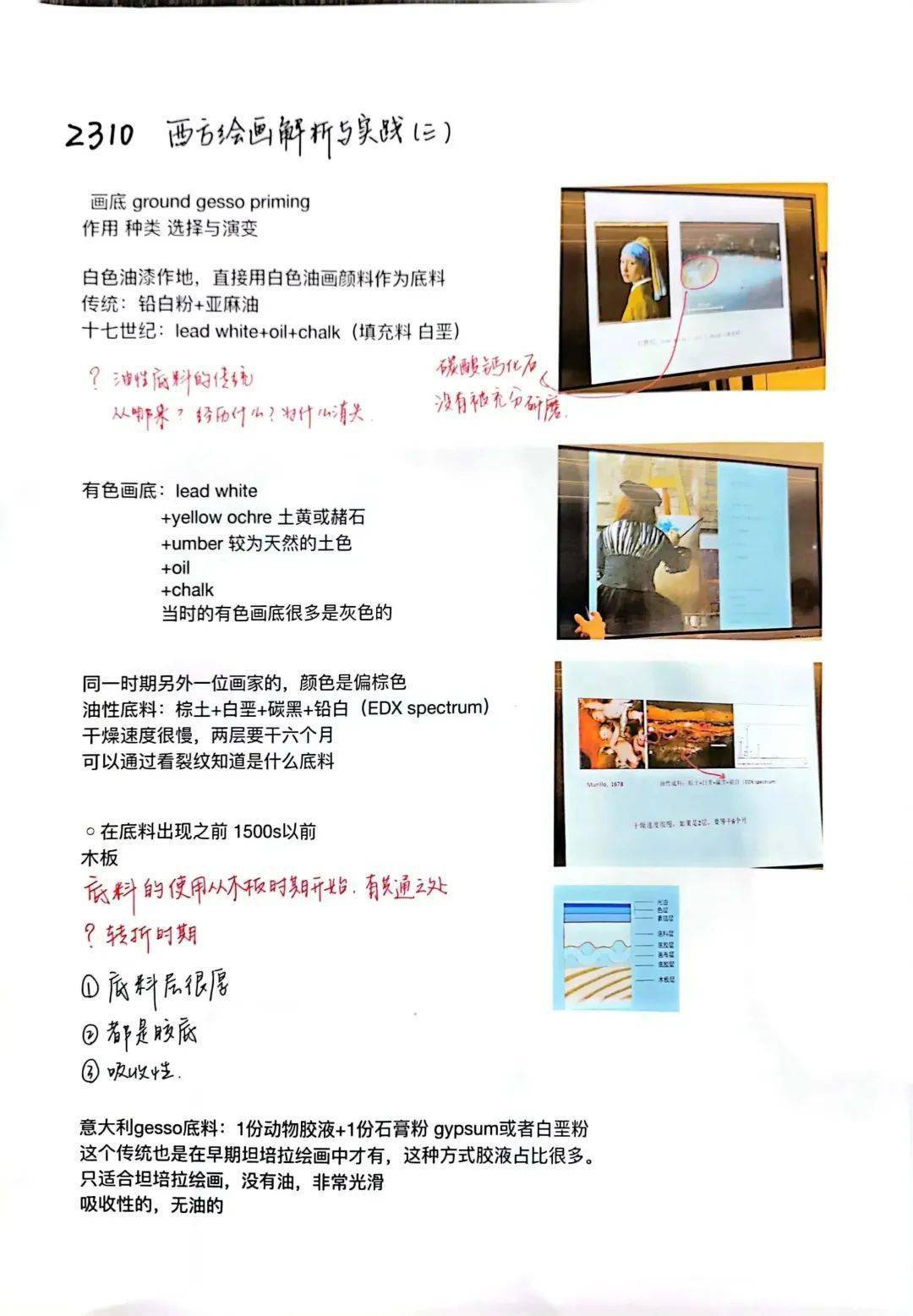 课堂笔记办展览:美院学生太"绘"了_艺术_思考_城市设计学院