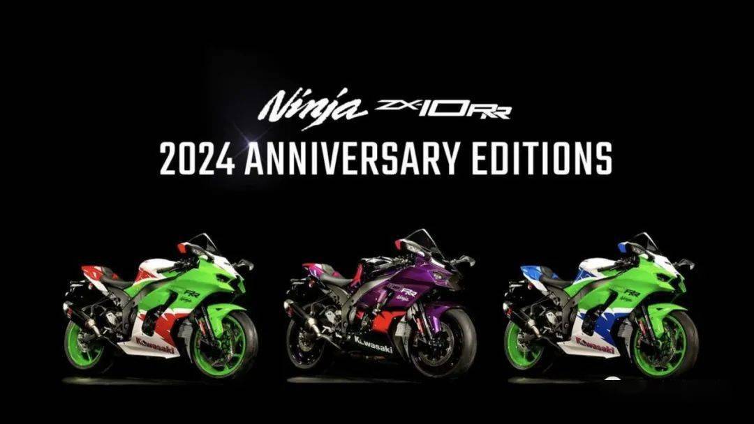 借鉴经典老车元素，川崎推出2024 NINJA ZX-10RR 四十周年版_手机搜狐网