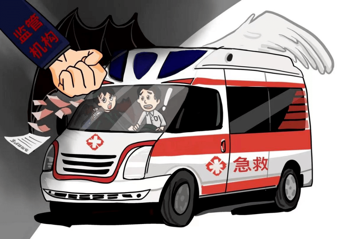 救护车多次载人远程买毒品_代某_安阳_王某