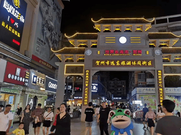 学思想,抓经济,稳增长,促发展丨贺州市多措并举刺激消费潜力持续释放