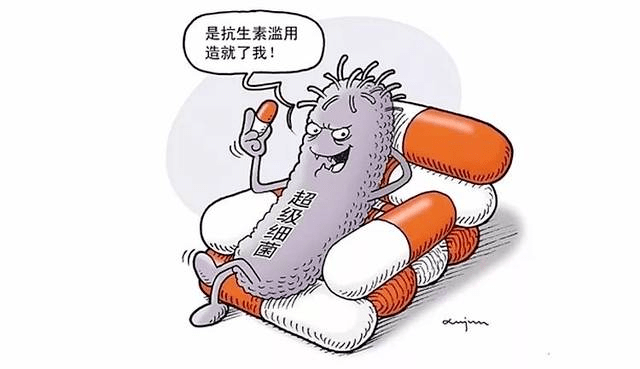 滥用抗生素会促使细菌产生耐药性，甚至让细菌进化成对多种药物耐药的“