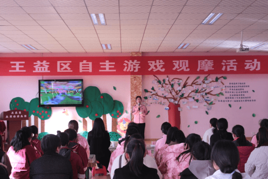 幼儿园自主游戏观摩/残疾人职业能力评估→_活动_就业_青年路街道