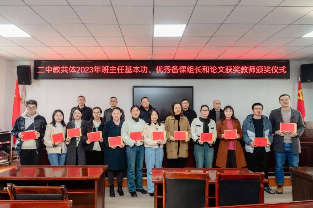 善于反思泾县二中老师们积极探索一分耕耘,一分收获获奖教师合影留念