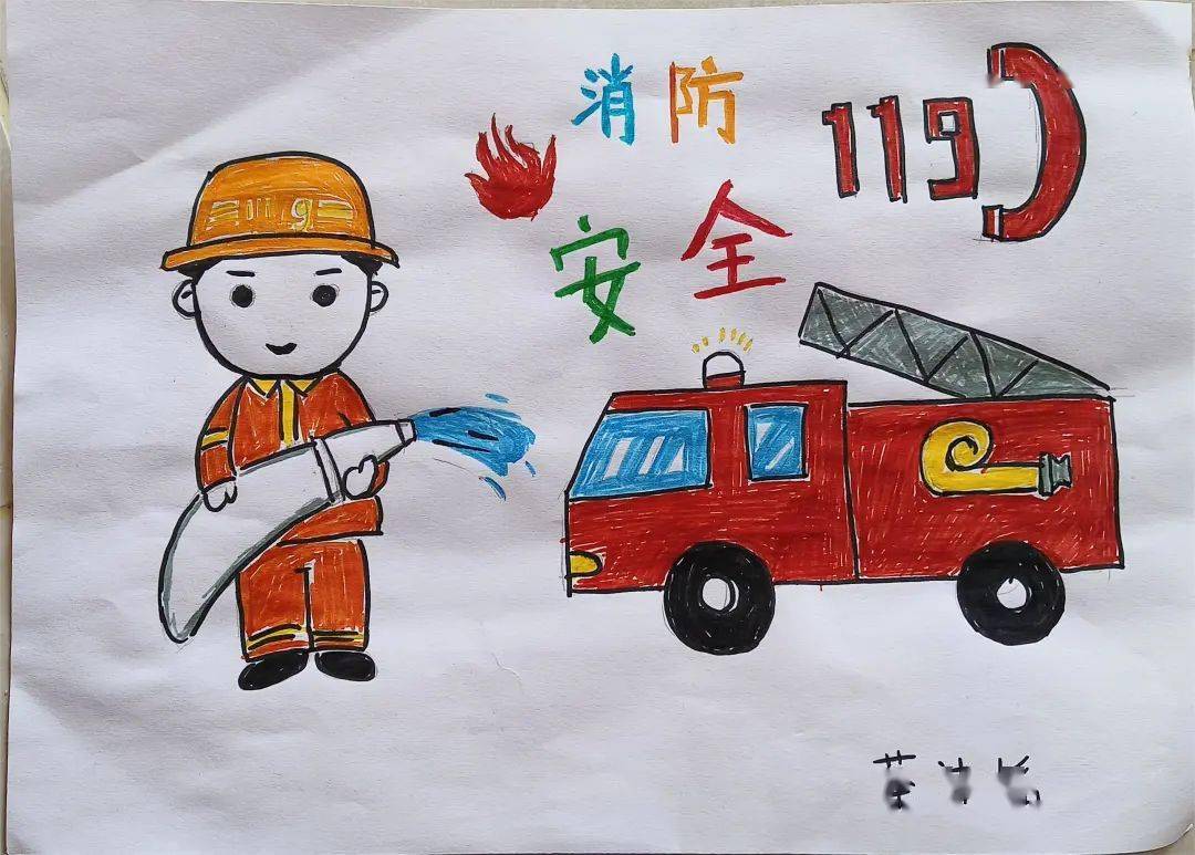大班消防安全绘画图片