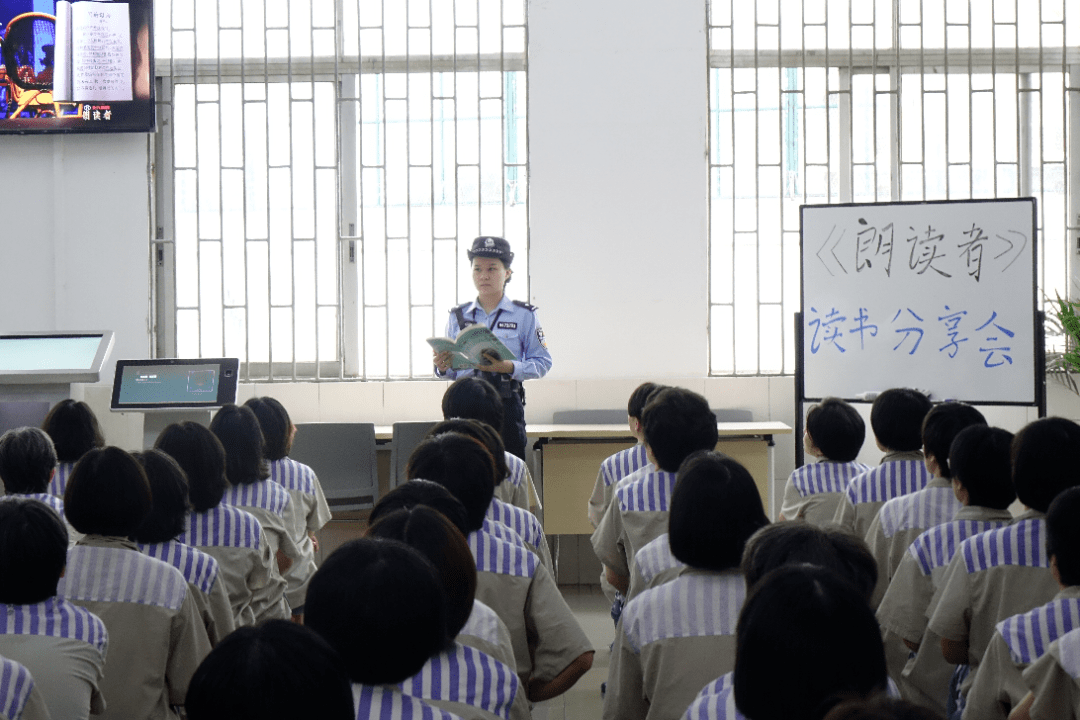 广州女子监狱图片图片