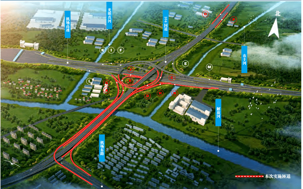 绍兴市104国道改造图新图片