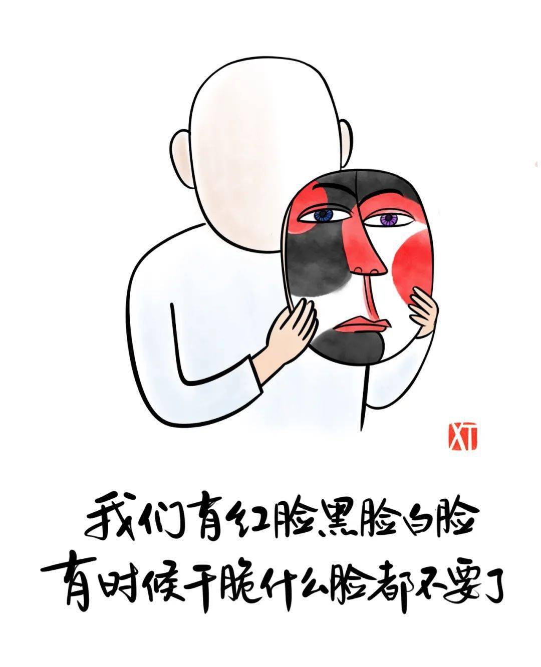 正因为生活的不完美,我才觉得亲切,因为和不完美的