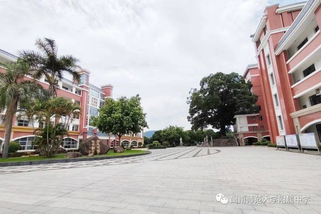 生日快乐!今天,漳州二中80岁啦!_发展_校友_福建省