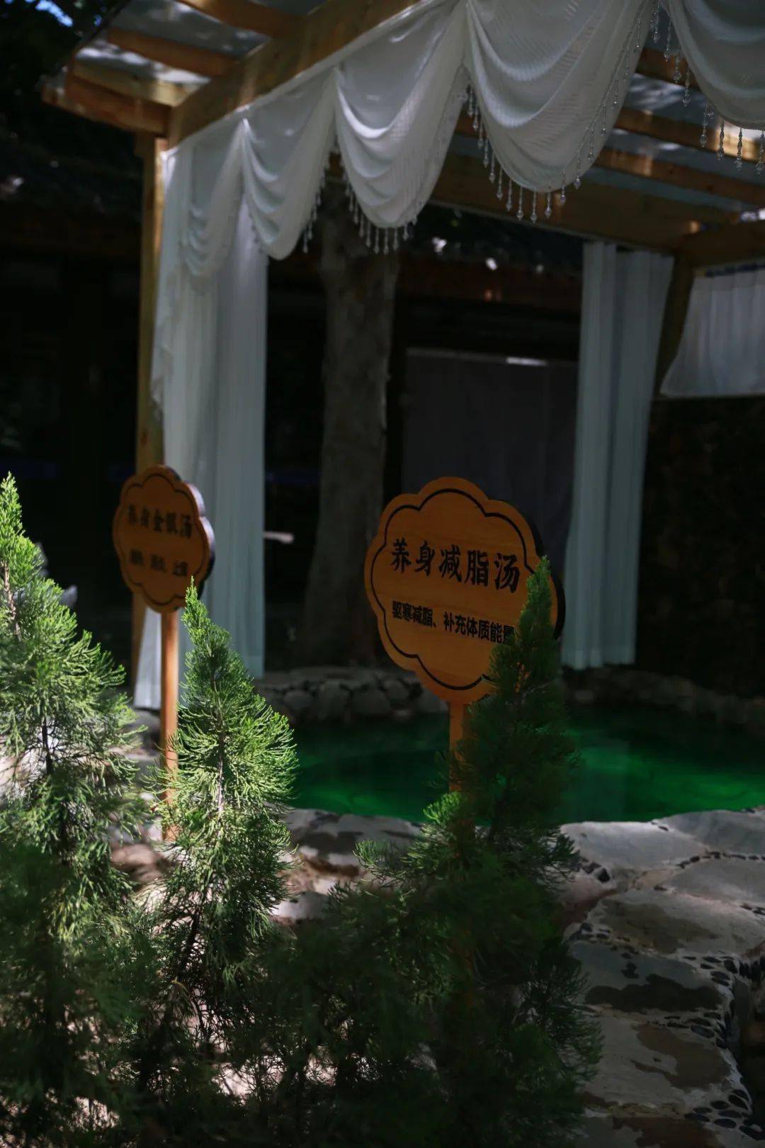 118元抢星湖园生态汤泉双人门票!_温泉_身心_游泳