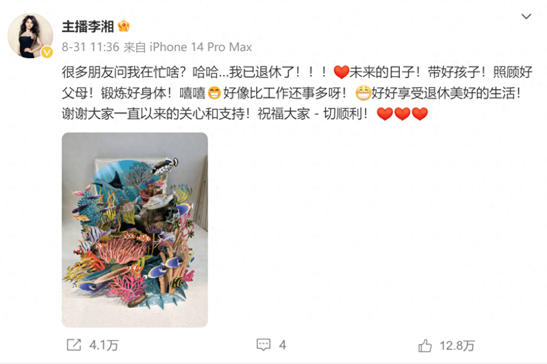 经纪人称:什么赚钱做什么!_贾乃亮_平台_李湘