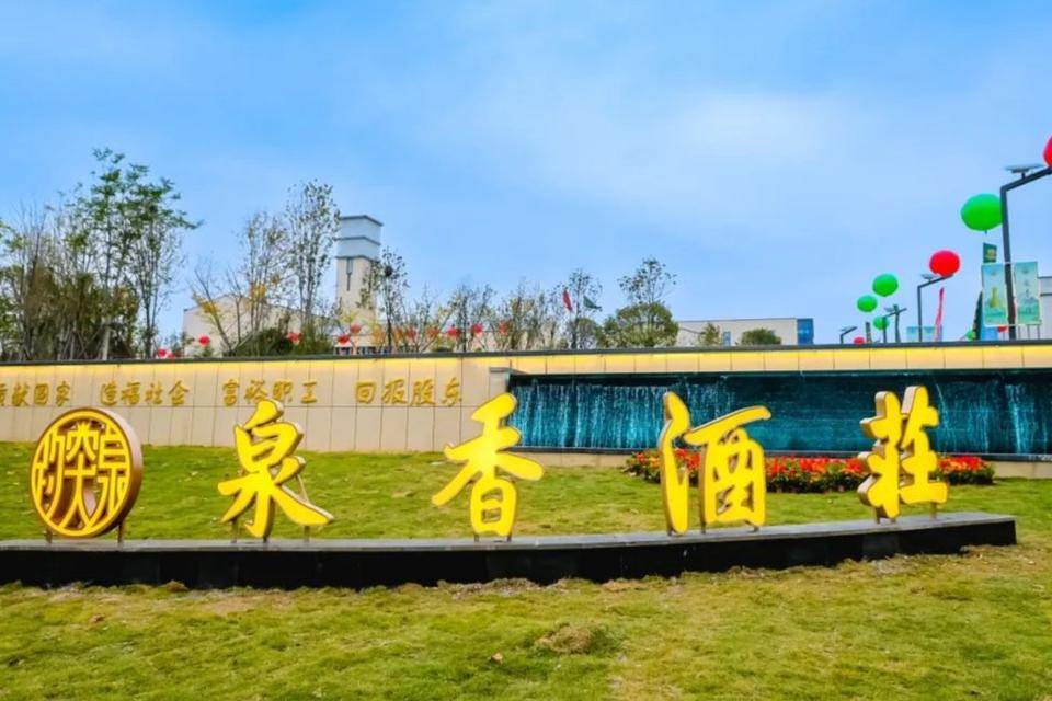 规划泉香酒庄,邢宪卿直言,现实问题是,先前趵突泉酒业所在的老厂区