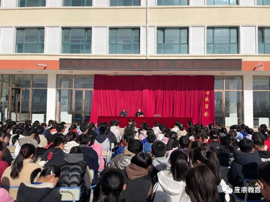 05良邑中学11月20日,良邑中学与天津市微山路中学继续开展校际结对