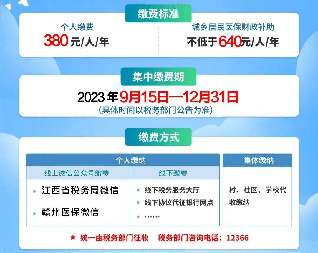 初级会计2024年报名和考试时间_初级会计证报名时间202_2121初级会计报名时间