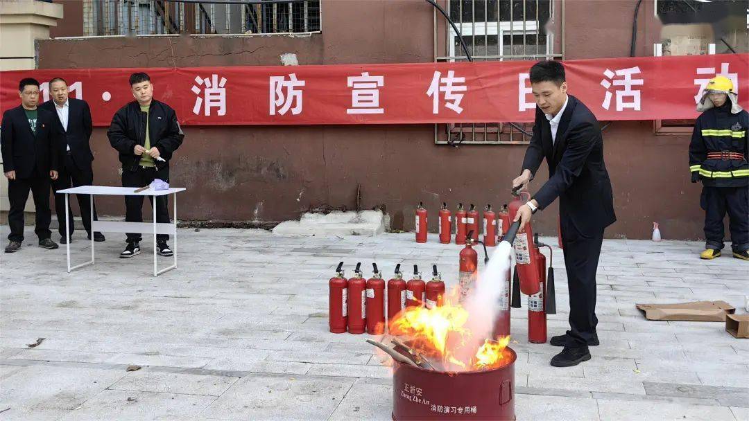 海淀区消防宣传月活动巡展——东升镇第三十二届消防宣传月启动仪式