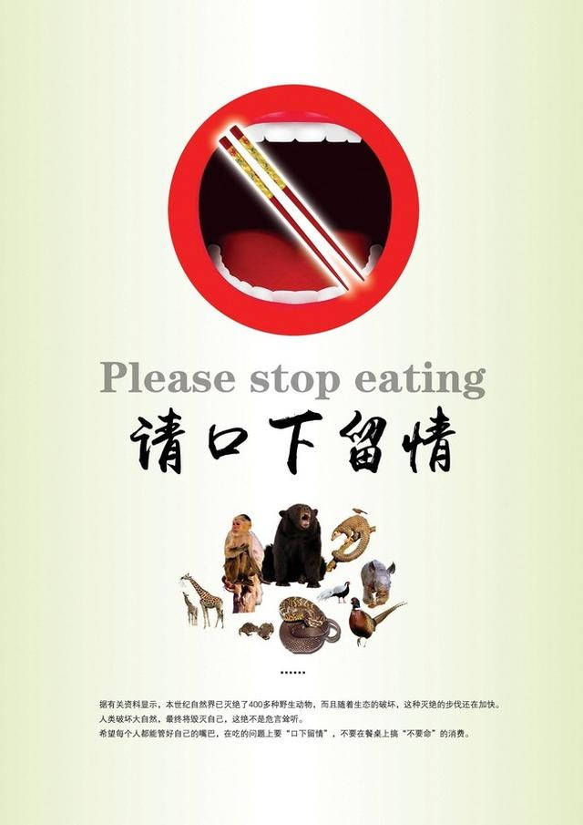 手下留情!两只野生动物感恩丽水:谢谢你保护我们!