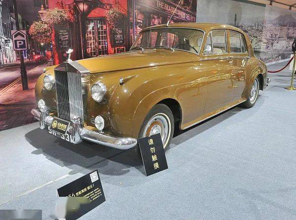 (注:劳斯莱斯银云是限量古董车,有多贵呢?