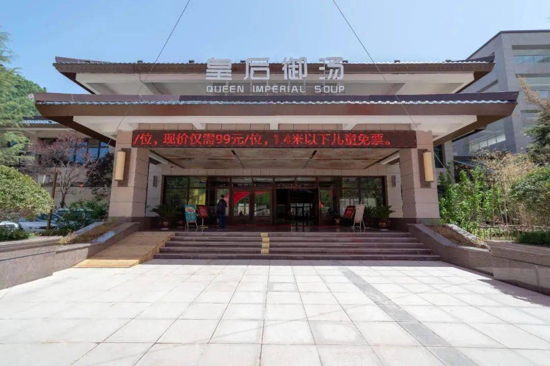 寒风乍起,温泉养生正当时!_九龙山_宝鸡_旅游