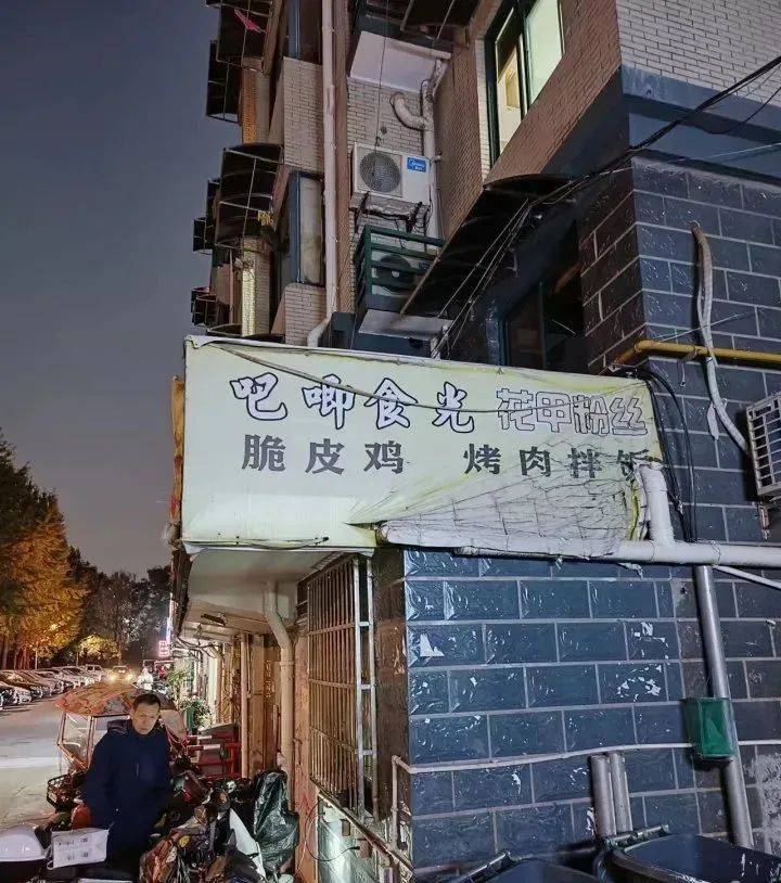 一家四口因何烧炭中毒？店主爸爸回应邓师傅儿子一氧化碳 0377