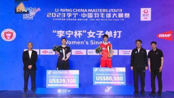 韩悦因伤退赛 陈雨菲获得中国羽毛球大师赛女单冠军