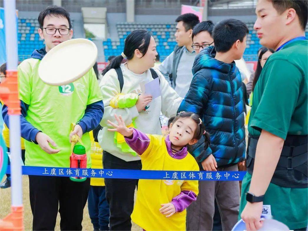 樂享運動舜康全民休閒運動嘉年華暨首屆親子趣味遊園_活動_家長_項目