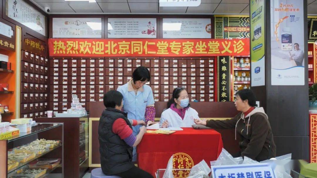 11月22日至23日,来自北京同仁堂的全国执业医师,全科医师,中医专家到